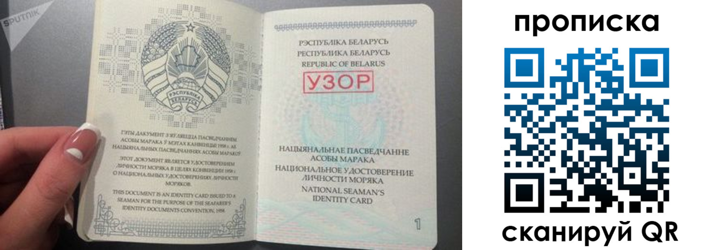 прописка в квартире в Иркутской области